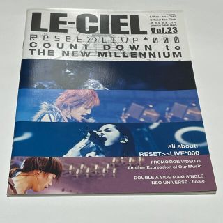 ラルクアンシエル(L'Arc～en～Ciel)の【L'Arc〜en〜Ciel】FC会報vol.23(ミュージシャン)