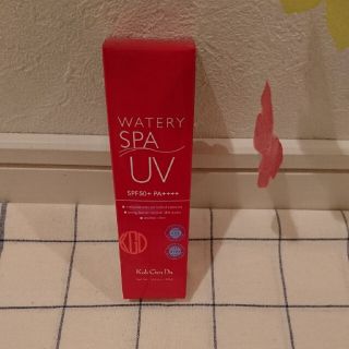 コウゲンドウ(江原道(KohGenDo))の専用  江原道 WATERY SPA UV(日焼け止め乳液) 40g 🖤(日焼け止め/サンオイル)