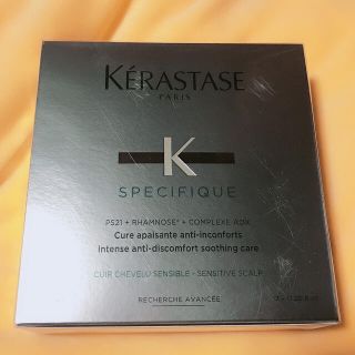 ケラスターゼ(KERASTASE)のケラスターゼ  SP アペザント アンタンス(スカルプケア)