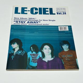 ラルクアンシエル(L'Arc～en～Ciel)の【L'Arc〜en〜Ciel】FC会報vol.24(ミュージシャン)