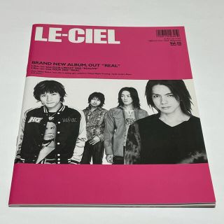 ラルクアンシエル(L'Arc～en～Ciel)の【L'Arc〜en〜Ciel】FC会報vol.25(ミュージシャン)