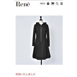 ルネ(René)の【値下げ❗】ルネ新品、グログランリボンが上品で美しくダブルジップパーカー(その他)