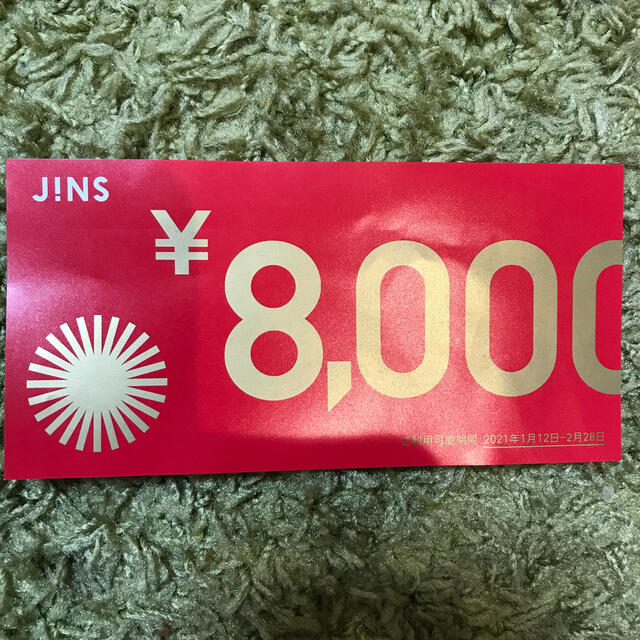 JINS(ジンズ)のしまじろう様専用　JINS福袋　メガネ券　8000円＋税2021年3月31日まで チケットの優待券/割引券(ショッピング)の商品写真