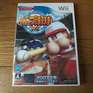 コナミ(KONAMI)の実況パワフルプロ野球Wii Wii(家庭用ゲームソフト)