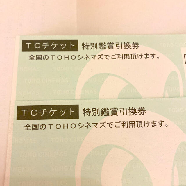 2022春の新作 TOHOシネマズ TCチケット 10枚 - その他 - www.666-lan.com