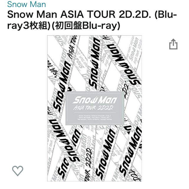 新品　SnowMan ASIA TOUR 2D.2D.Blu-ray 初回盤