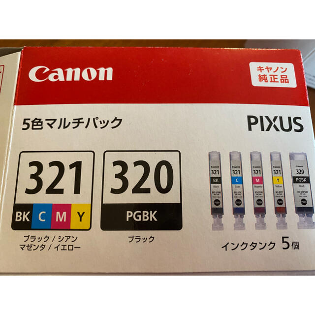Canon(キヤノン)のCanon 純正品 BCI-321 ブラック×2、イエロー×2 インテリア/住まい/日用品のオフィス用品(オフィス用品一般)の商品写真