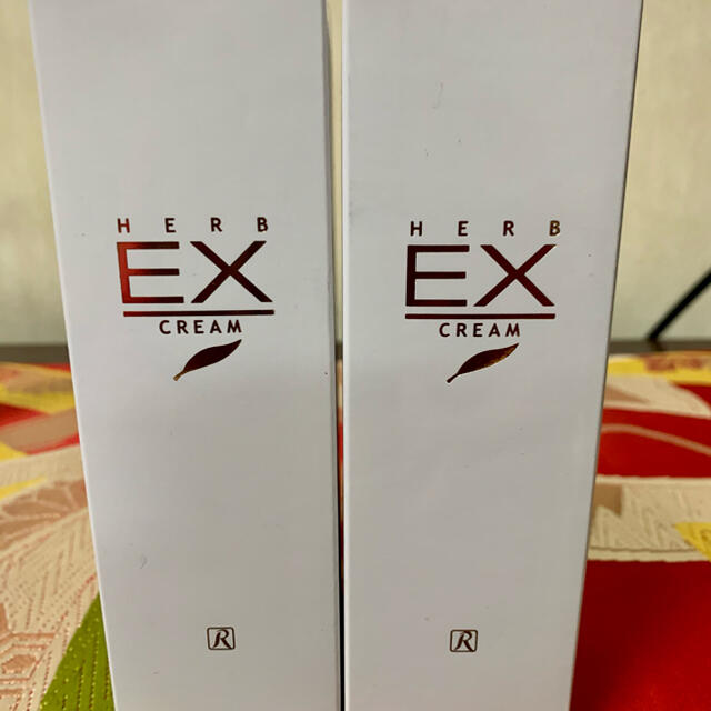 ロイヤル化粧品　EXクリームx2本