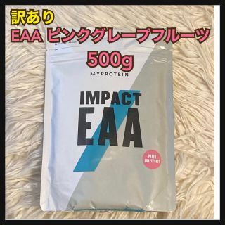 マイプロテイン(MYPROTEIN)の訳あり マイプロテイン EAA ピンクグレープフルーツ 500g(アミノ酸)