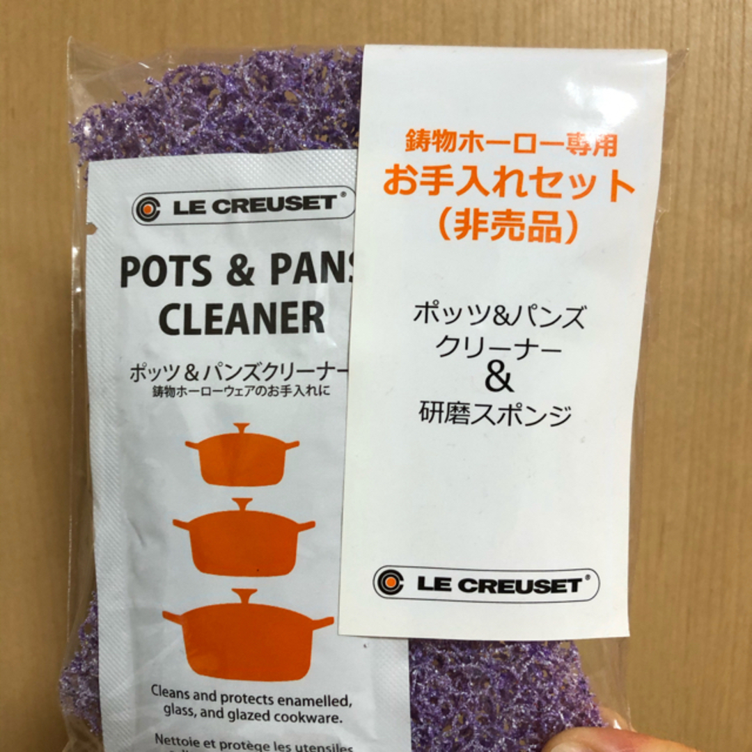 値下げ/おまけつき/美品】ル・クルーゼ 鍋(22・イエロー