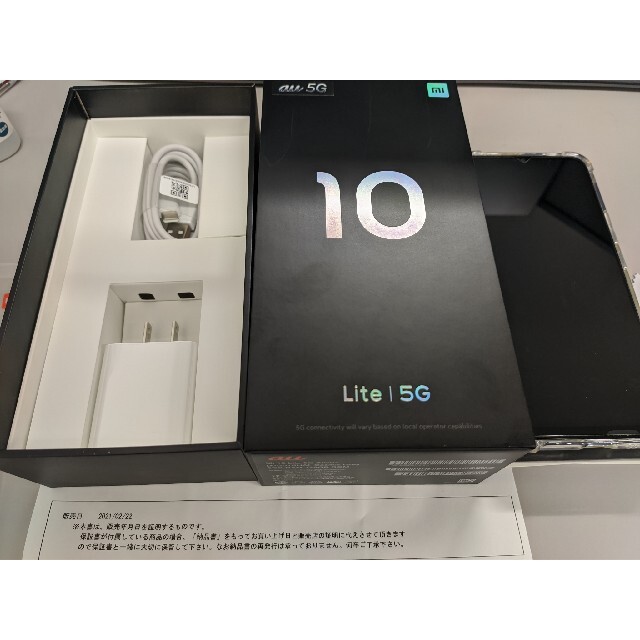 Xiaomi Mi 10 Lite 5G XIG01 グレー SIMフリー