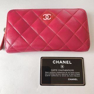 シャネル(CHANEL)のシャネル マトラッセ 財布 レッド(財布)