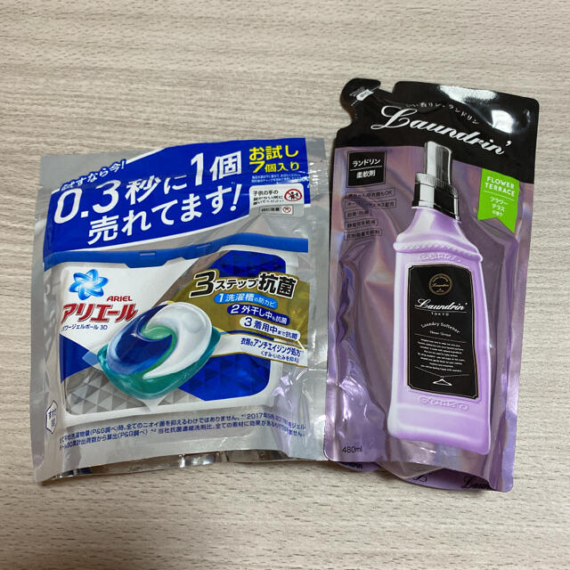 アリエールジェルボール ランドリン柔軟剤 2点セットの通販 By Sato S Shop ラクマ アリエールジェルボール ランドリン柔軟剤 2点セットの通販 By Sato S Shop ラクマ