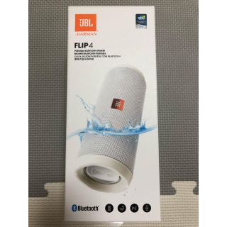 フリップ(Flip)のJBL Flip4(スピーカー)