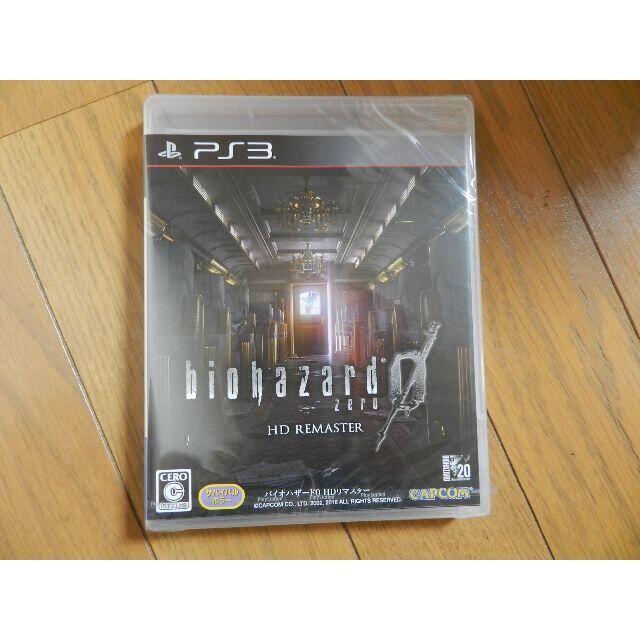 ★☆新品　PS3　バイオハザード0 HDリマスター☆★