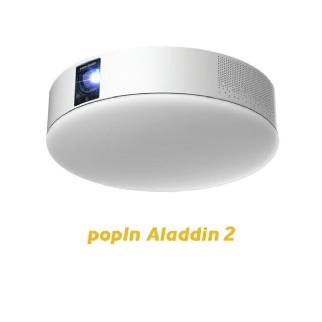 【新品未使用】Popln Aladdin2＋Aladdin Remoless