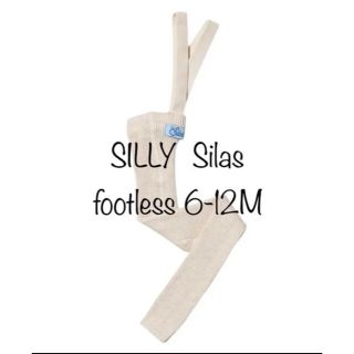 コドモビームス(こどもビームス)の【正規品】SILLY Silas Footless Tights 6-12m(パンツ)