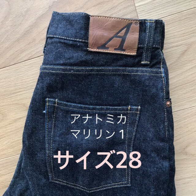 アナトミカ マリリン1 サイズ28 専門店では 10720円 noxcapital.de