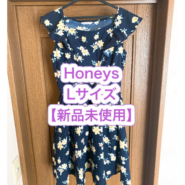HONEYS(ハニーズ)の【美品】Honeys 花柄　ネイビー　ミニワンピース　イエロー　Lサイズ レディースのワンピース(ミニワンピース)の商品写真