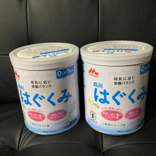 森永乳業(モリナガニュウギョウ)のはぐくみ　800g 2缶セット キッズ/ベビー/マタニティの授乳/お食事用品(その他)の商品写真