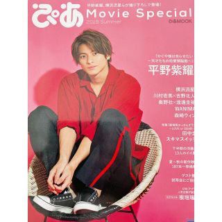 Johnny S Tvガイド関西版 21年 2 26号 スターランキング投票券の通販 By 華 S Shop ジャニーズならラクマ Johnny S Tvガイド関西版 21年 2 26号 スターランキング投票券の通販 By 華 S Shop ジャニーズならラクマ