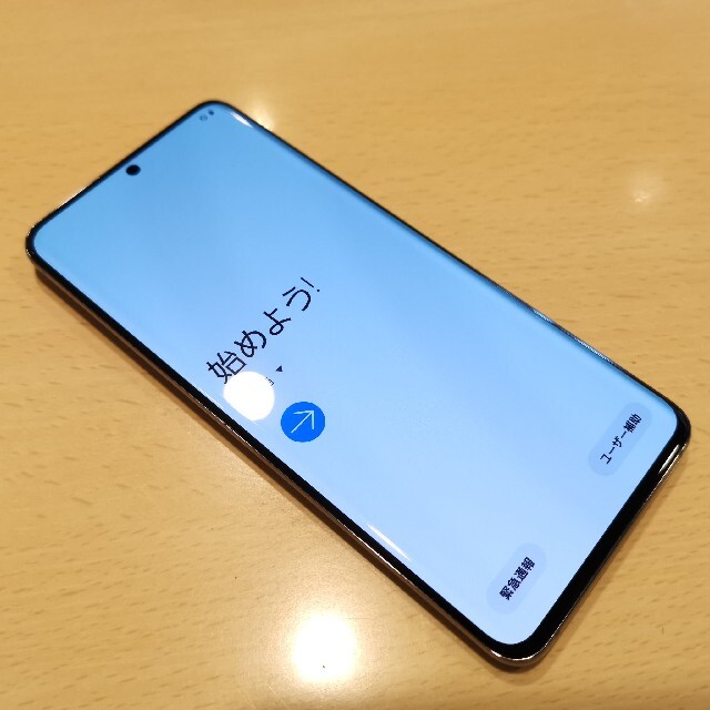 Galaxy S20 5G コズミックグレイ 128GB au SIMフリー - スマートフォン本体