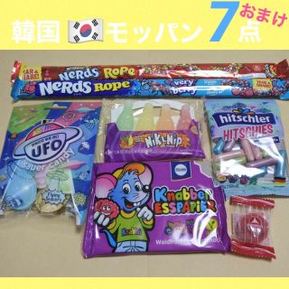 ボウダンショウネンダン(防弾少年団(BTS))の専用　＋ワックスボトル(菓子/デザート)