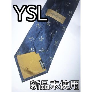 イヴサンローランボーテ(Yves Saint Laurent Beaute)のYSL 新品　ネクタイ　レア(ネクタイ)