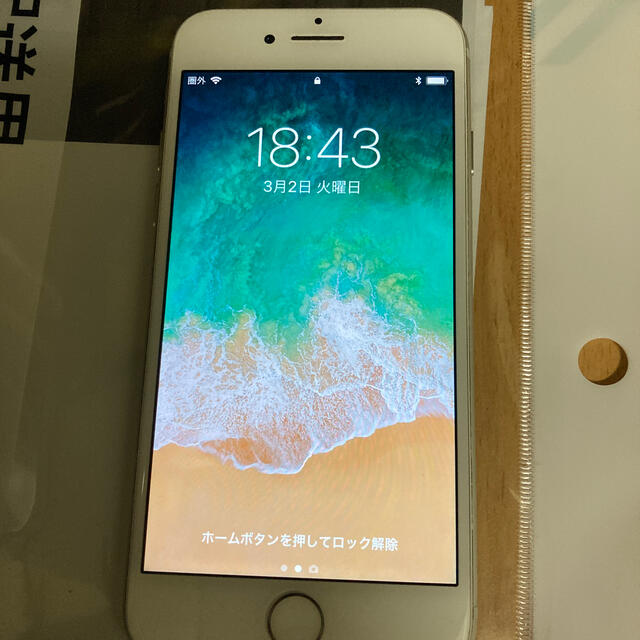 スマートフォン/携帯電話iPhone7(softbank)128GB