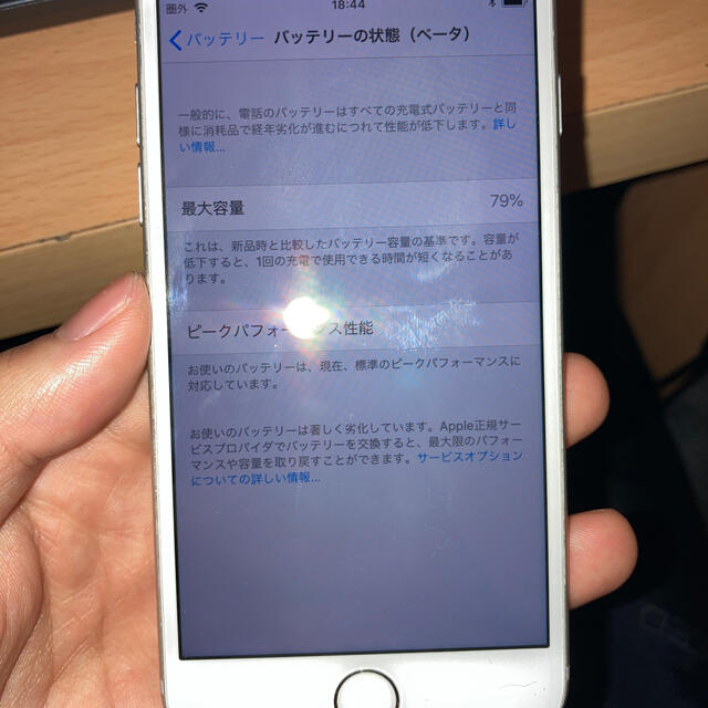 Apple(アップル)のiPhone7(softbank)128GB スマホ/家電/カメラのスマートフォン/携帯電話(スマートフォン本体)の商品写真