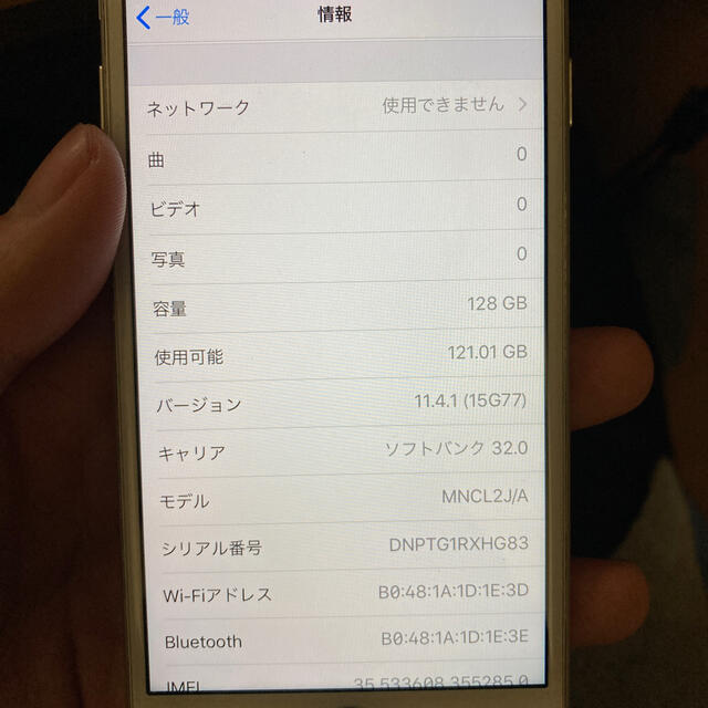 Apple(アップル)のiPhone7(softbank)128GB スマホ/家電/カメラのスマートフォン/携帯電話(スマートフォン本体)の商品写真