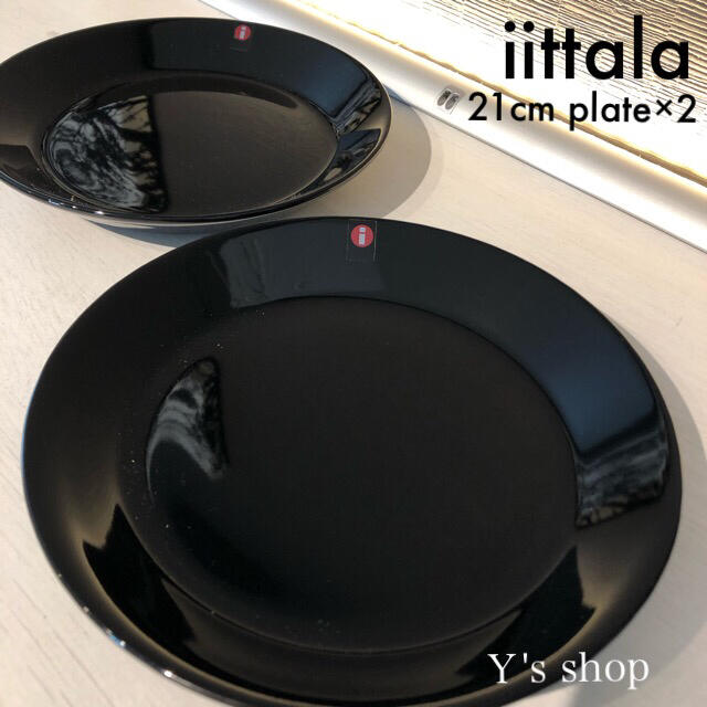 iittala(イッタラ)の新品未使用 イッタラ ティーマ プレート 21cm ブラック インテリア/住まい/日用品のキッチン/食器(食器)の商品写真