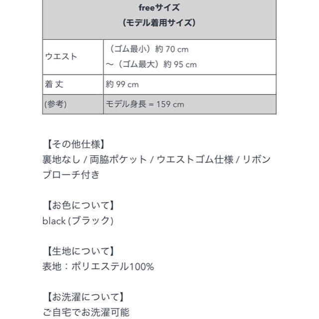 keisuke kanda(ケイスケカンダ)のmadder madder “Luna” サスペンダースカート レディースのスカート(ロングスカート)の商品写真