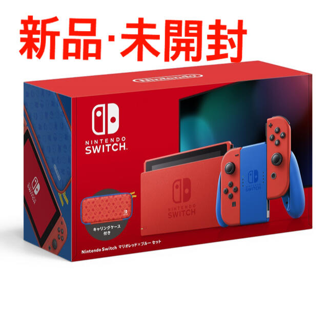 ゲームソフト/ゲーム機本体【新品・未開封】Switch 任天堂スイッチ本体　マリオレッド　ニンテンドウ