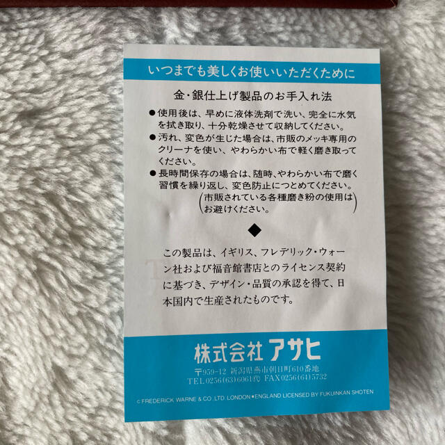 ピーターラビット　スプーン5本セット インテリア/住まい/日用品のキッチン/食器(カトラリー/箸)の商品写真