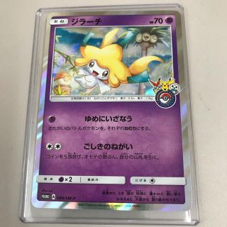 ポケモン(ポケモン)のジラーチ プロモ トウホク ゆめにいざなう ポケモンカード ポケカ(シングルカード)