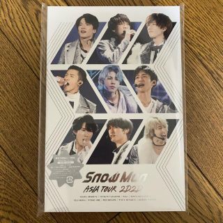 ジャニーズ(Johnny's)のSnow Man ASIA TOUR 2D.2D.(アイドル)