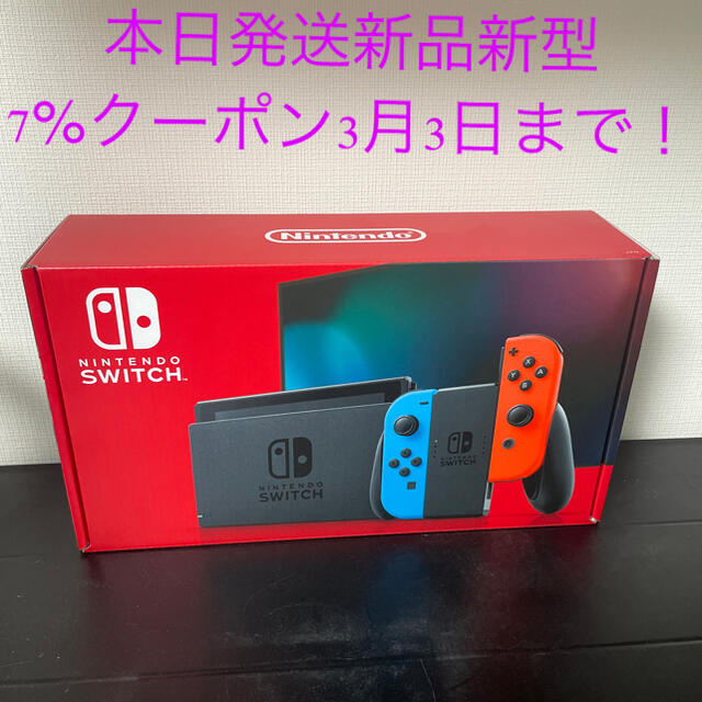 新品新型】2021年3月1日Nintendo Switch NINTENDO ランキング第1位 ...