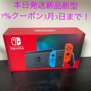 ニンテンドースイッチ(Nintendo Switch)の【新品新型】2021年3月1日Nintendo Switch NINTENDO(家庭用ゲーム機本体)