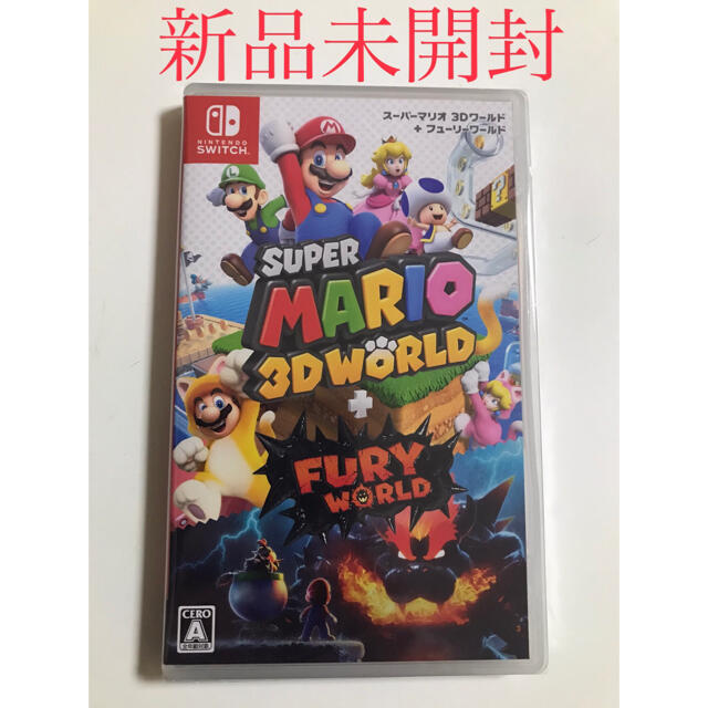 スーパーマリオ 3Dワールド ＋ フューリーワールド Switch