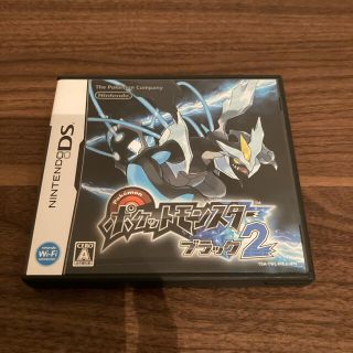 ポケモン(ポケモン)のポケットモンスターブラック2 DS(携帯用ゲームソフト)