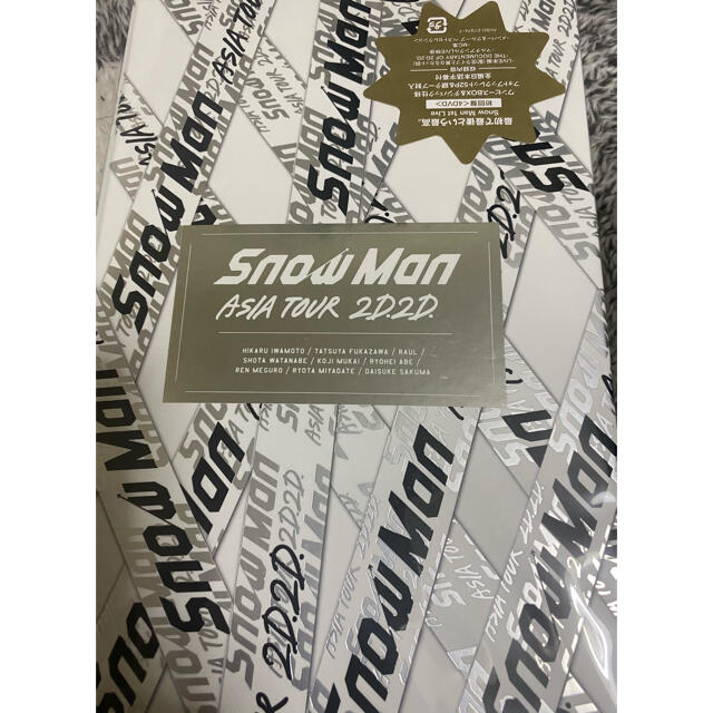 Snow　Man　ASIA　TOUR　2D．2D．（初回盤） DVD