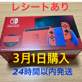 ニンテンドースイッチ(Nintendo Switch)の任天堂Switch◆マリオレッド◆スイッチ(家庭用ゲーム機本体)