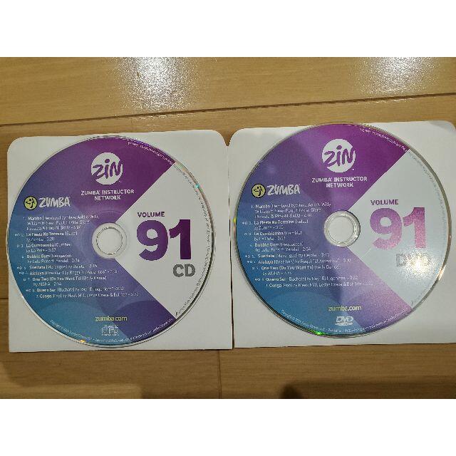 ズンバ zumba zin91 DVD&CD