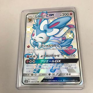 ポケモンカード　ニンフィアGX ssr 美品