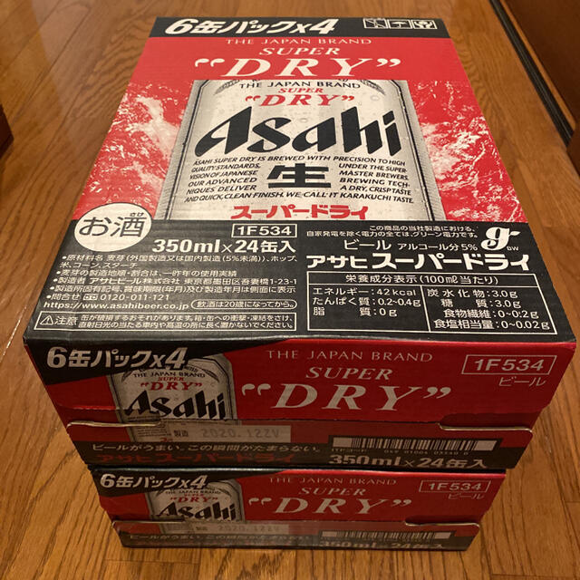 アサヒ(アサヒ)の★送料込み★ アサヒスーパードライ 350ml 24缶×2ケース 食品/飲料/酒の酒(ビール)の商品写真