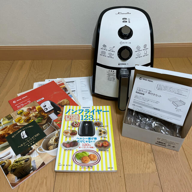 カラーラ ノンフライヤー ショップジャパン - 調理機器