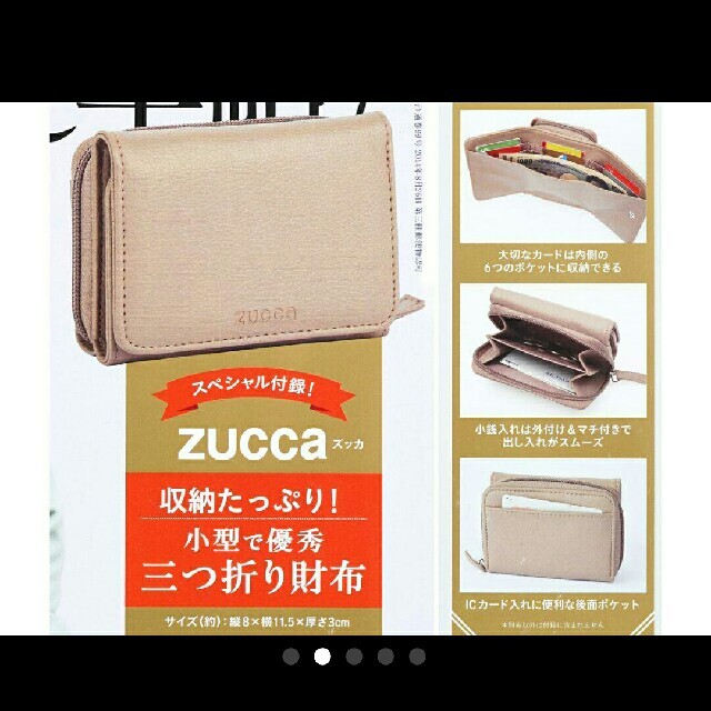 ZUCCa ウォレット レディースのファッション小物(財布)の商品写真