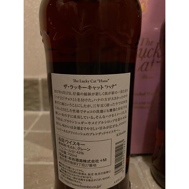 マルスウイスキー4本 マルスウイスキー4本
