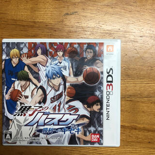 黒子のバスケ 勝利へのキセキ 3DS(携帯用ゲームソフト)